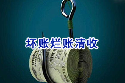 催收公司能否成功追回欠款？
