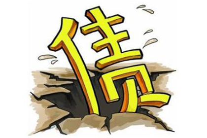 逾期未还债务的最高拘留期限是多少？